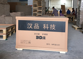請問B級重型紙箱好嗎？